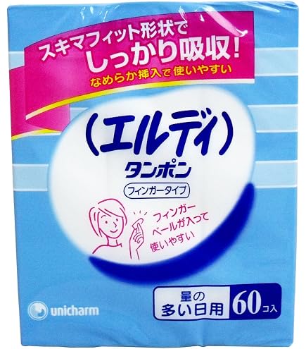 ソフィ ユニチャーム エルディ タンポン フィンガータイプ